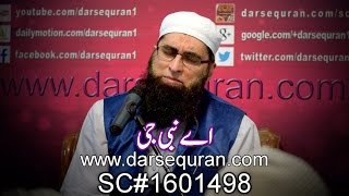 Exclusive  Beautifully Performed Live Naat quotAe Nabi Jeequot By Junaid Jamshed [upl. by Nylyrehc]