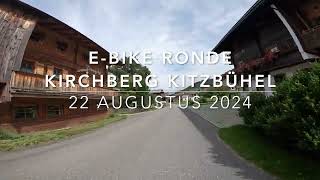 E bike ronde Kirchberg Kitzbühel 22 augustus 2024 [upl. by Livvyy]