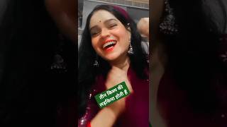 तीन किस्म की लड़किया होती हैं 🤔🥹🥹🙆👍🤣🤪comedyshorts alpana kumari 🥰 [upl. by Jarib955]