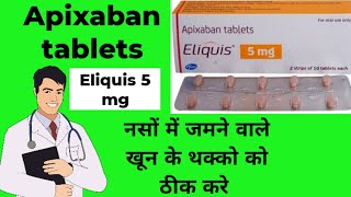 Eliquis 5 mg tableteliquis 5 mg tablet uses in hindiApixaban tablets 5 mgHealth tips with Khan [upl. by Nalim]