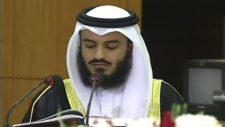 Mishary Al Afasy l Heart Touching Recitation At The Parliament 1999 [upl. by Navad]