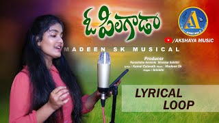 O Pillagada Lyrical Loop  Singer Srinidhi  Madeen Sk  New Folk Songs 2024  Akshaya Music [upl. by Clyve183]