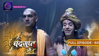 The Untold Story of Chandragupt Mourya Full Episode 60 Revealed  चंद्रगुप्त मौर्य  Dangal 2 [upl. by Lezirg]