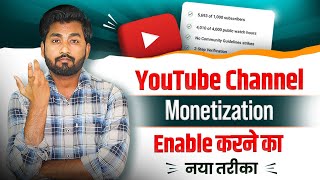 🔥किसी भी Channel ko monetize kaise kare  Youtube Channel Monetize kaise karen  Spreading Gyan [upl. by Alleul]