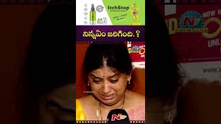 ఫుల్ తాగి రోడ్ మీద పడిపోతే  Trinayani Serial Actor Chandu Wife Shilpa Emotional  NTVENT [upl. by Abrahan]