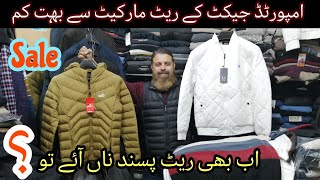 Mens Imported Jackets Very Reasonable Rate  Mens Branded Jacket Market  Mens Imported Sweat Shirt [upl. by Sauers]