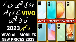 vivo all mobiles price in pakistan December 2023  vivo mobile price  best vivo mobile 20K To 100K [upl. by Leaw]