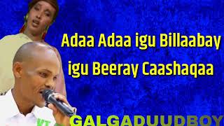 Heestii Qarniga Aniso mahdi Ft Cabdirisaaq Rampo [upl. by Anelagna]