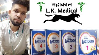 lactogen 1234 baby milk powder baby milk powder kaise banaye  how to make milk formula [upl. by Dopp]