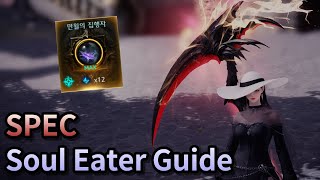 Lost Ark Spec Soul Eater Guide Full moon harvester [upl. by Ennovaj]