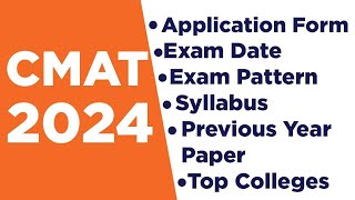 CMAT 2024  CMAT APPLICATION FORM 2024  EXAM DATE EXAM PATTERN SYLLABUS CMAT PREVIOUS YEAR PAPER [upl. by Mena]