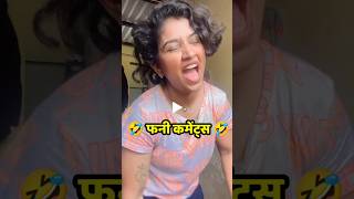 Marathi Comments Reading Trending Marathi Reels pt 39 😂  Funny Instagram Comments  shorts [upl. by Gardner]