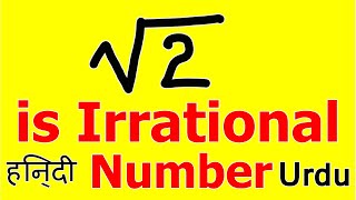 Prove that square root 2 is an irrational number in UrduHindi easy [upl. by Klement]