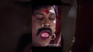 குண்டு பயபுள்ள எப்படி கோர்த்து விடுது  Thalai Nagaram  Sundar C  Vadivelu Shorts [upl. by Venice]