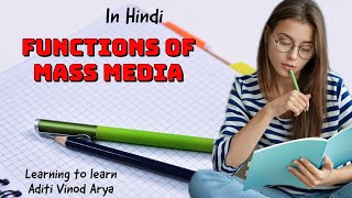 Functions of Mass media [upl. by Eceined]