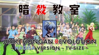 Jiriki Hongan Revolution  Nagisa Ver  TV Size  Ansatsu Kyoushitsu Opening 2 [upl. by Hal445]