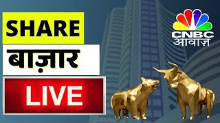 Share Market News Updates Live  Business News LIVE  29th Of February  CNBC Awaaz  Stock Trading [upl. by Arun470]