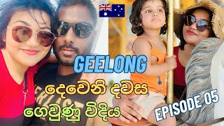 Geelong වල අපේ 2nd Day එක  Geelong Day 2  Ep 05 Geelong Waterfront [upl. by Shaia]