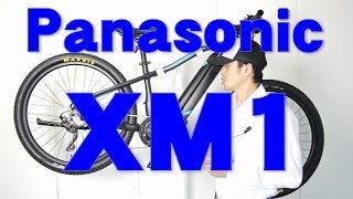 【 eBIKE 】 XM1 エックスエムワン BEEXM40 パナソニックPanasonic スポーツ電動自転車 マウンテンバイク MTB 〜自転車屋店長の勝手レポートレビュー〜 EBIKE [upl. by Wobniar102]