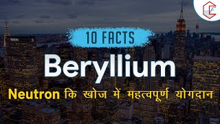 Beryllium in Periodic Table  Discovery Facts amp uses with hindi translation by Alka [upl. by Petrine]