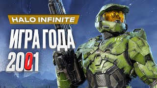 Обзор игры Halo Infinite [upl. by Janeva]