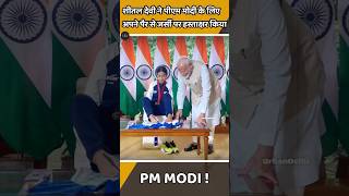 PM Modis Surprise Gift A FootSigned Jersey from Sheetal Devi NarendraModi ModiLover viralreel [upl. by Aiouqahs]