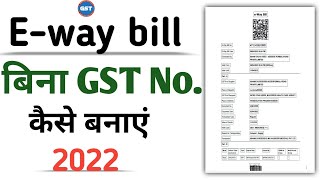 how to generate e way bill without gst number how to generate e way bill for unregistered person [upl. by Brittain]