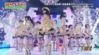 【HD】 NMB48 純情U19 20111219 [upl. by Damal43]