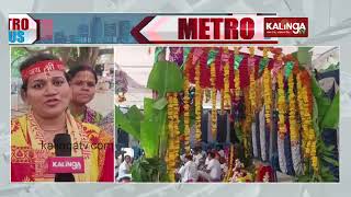 Rath Yatra 2024 Sankirtan held in Bengaluru  Metro Plus  Kalinga TV [upl. by Erny676]