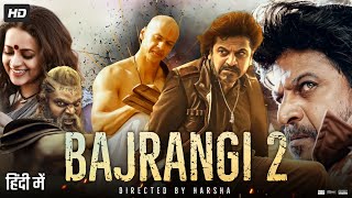 Bajrangi 2 Full Movie In Hindi Dubbed  Shiva Rajkumar  Aanji  Bhavana  Review amp Facts [upl. by Kohn]