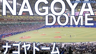 ⚾️【4K】バンテリンドームナゴヤを17分でぐるっとご案内【座席見え方雰囲気中日ドラゴンズ】Guide tour of NAGOYA DOME🇯🇵BaseballJAPAN Travel [upl. by Yggep]