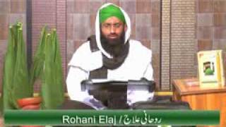 Rohani iLaj  Maeda aur Pet me Dard se Nijat k Wazaif  Faizan of Maulana iLyas Qadri [upl. by Mohsen308]