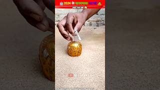 Is sal ka sabse khatarnak Cracker  shorts diwali crackers2024 [upl. by Netfa]