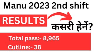 How to check EPSTOPIK Exam resultsEPSTOPIK Results मोबाइलबाट कसरी हेर्ने [upl. by Zebada773]