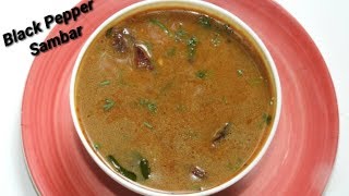 ರುಚಿಯಾದ ಮೆಣಸಿನ ಸಾಂಬಾರ್‌  Black Pepper Sambar Recipe in Kannada  Pepper Jeera Sambar  Rekha Aduge [upl. by Assilym292]