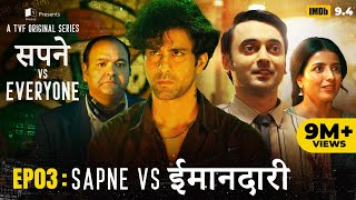 Sapne Vs Everyone  Web Series  EP3  Sapne Vs Imaandaari [upl. by Neidhardt112]