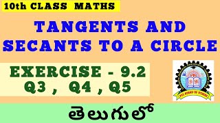 10th Class Maths Tangents and Secants to a Circle Exercise 92 in Telugu [upl. by Ailil773]