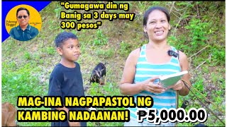 Magina nagpapastol ng kambing [upl. by Nodnahs]