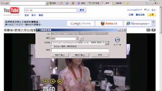 YouTube下載邊轉檔 [upl. by Wahs]