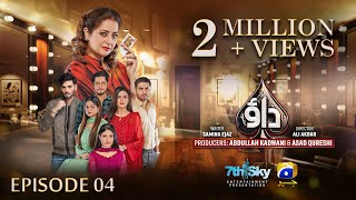 Dao Episode 04  Eng Sub  Atiqa Odho  Haroon Shahid  Kiran Haq  7th March 2024  HAR PAL GEO [upl. by Flight]