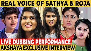 Barathi Kannamma Roja Sathyas Real Magical Voice😍LIVE Dubbing Performance Akshaya Interview [upl. by Kraft]