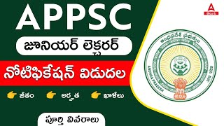 APPSC Junior Lecturer Notification 2023 Out  APPSC Lecturer Syllabus Posts And Qualification [upl. by Fraze]