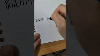 先生から「ちょっと書き方教えて」と言われるノートの取り方をする中学生 [upl. by Eggleston933]