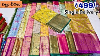 Pattu Sarees Low Price Madina Wholesale Hyderabad Latest Collection Online Shopping [upl. by Litnahc]