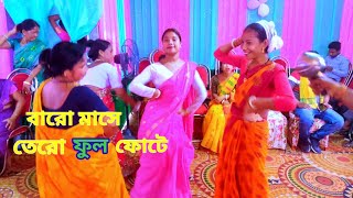 বারো মাসে তেরো ফুল ফোটে amp Baro Mase Tero Phool Fote Bhawaiya Song  Milan Band Party [upl. by Gildas584]