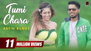 Tumi Chara  Arfin Rumey  Official Music Video  Bangla Song 2016 [upl. by Ailema948]