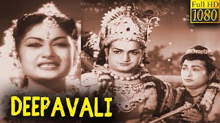 Deepavali Full Movie HD  NTRamarao  Savitri  Rajinikanth  SVRangarao  Telugu Classic Cinema [upl. by Lledrev133]