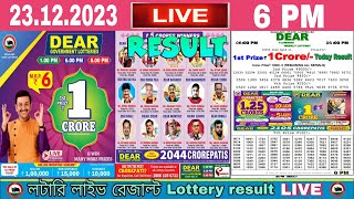 Lottery Sambad Live 6PM Dear Nagaland State Lottery Live draw result 23122023  Lotterysambad [upl. by Novart]