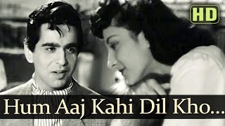 Hum Aaj Kahi Dil Kho Baithe  Andaz  Dilip Kumar  Nargis  Old Hindi Songs [upl. by Catton973]