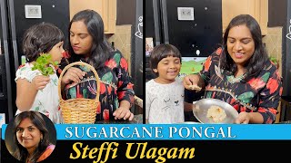 Trying Karumbu Pongal  Sugarcane Pongal Recipe in Tamil [upl. by Oiludbo214]